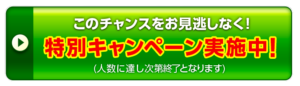 inVicter82500の口コミ評価が高い理由は増大効果！噂のサプリを徹底検証